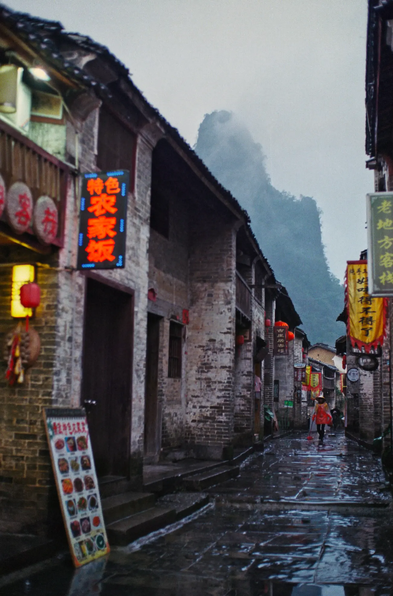 Dusk on Huangyao village's main street.