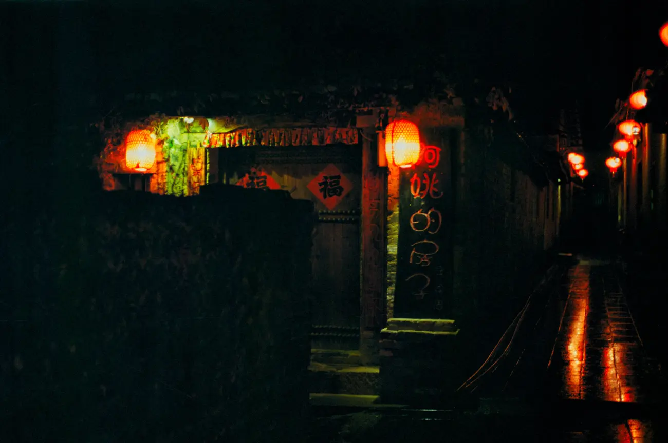 Lanterns and rainy reflections.