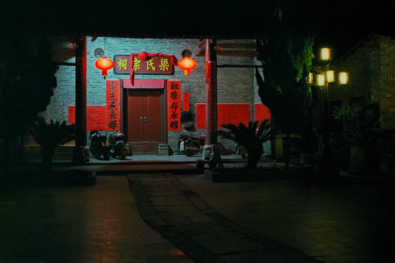 The Liang family ancestral hall - my mum's family name.